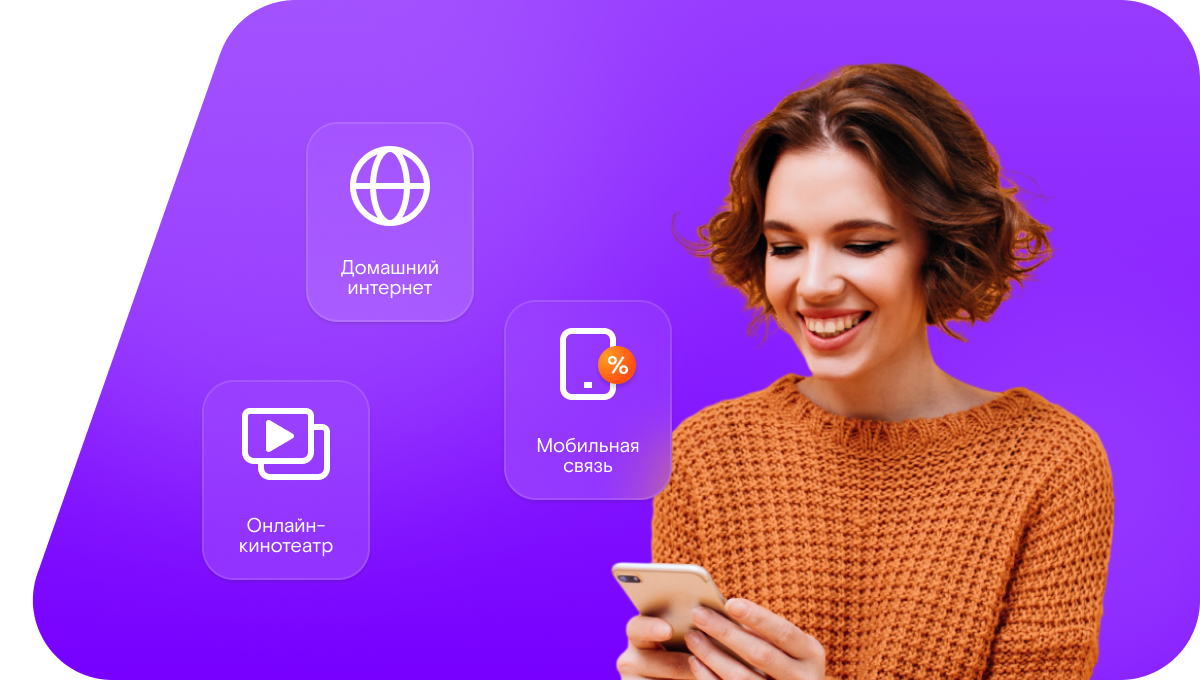 Промо-тарифы Ростелеком в&nbsp;село Хидикус (Республика Северная Осетия — Алания)